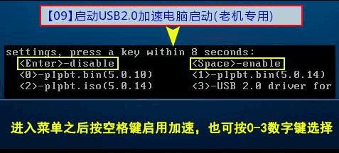 如何使用PE模式修复USB驱动（解决USB驱动故障的简便方法）