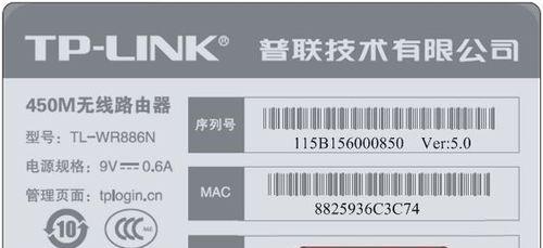 教你如何设置tplink无线路由器密码（简单步骤让你的网络更安全）