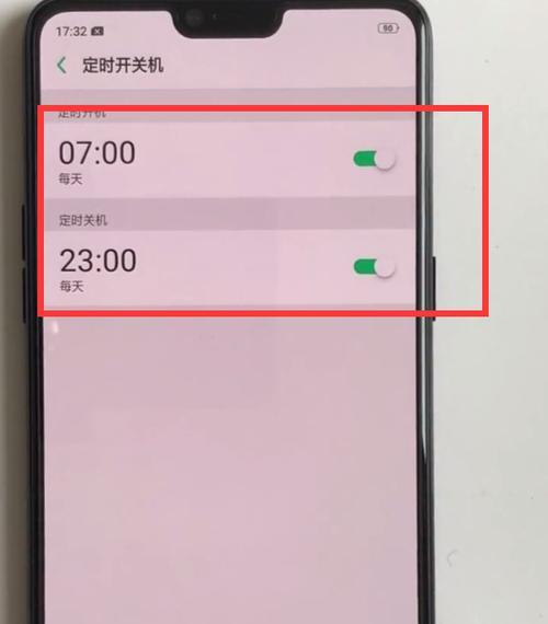 如何设置oppo自动开关机（简单教程帮助您轻松设置）