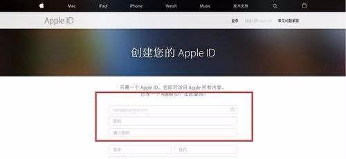 如何创建AppleID账号（详细步骤教你轻松创建AppleID账号）