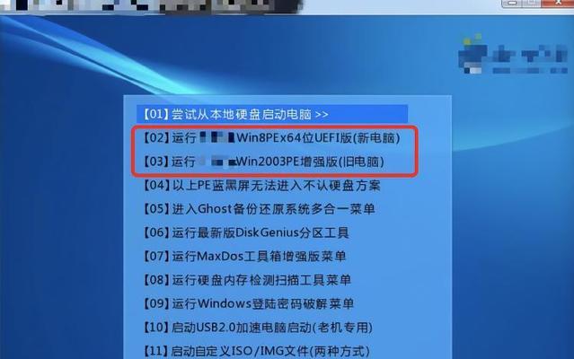 自己使用U盘安装系统的步骤（简单易行的U盘装系统方法）