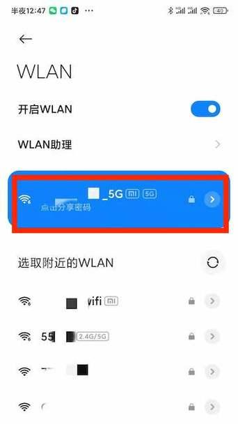 探究苹果手机无法连接WiFi的原因及解决方法（解密iPhone无法连接WiFi的关键问题和有效解决方案）