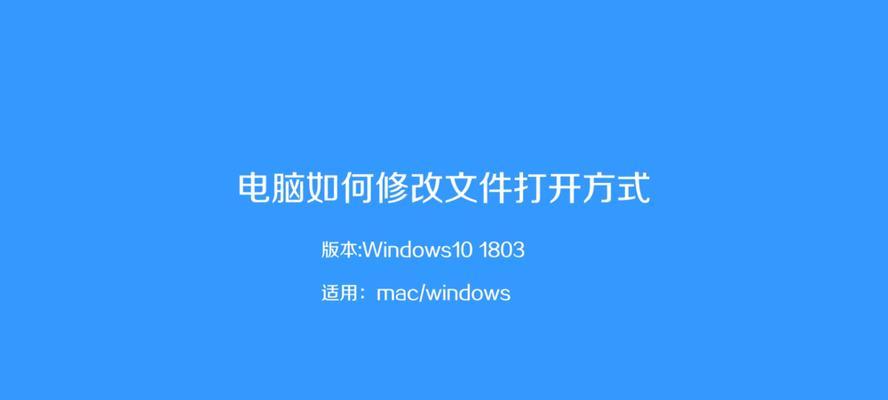 使用ceb文件编辑器修改文件的方法及技巧（详细介绍ceb文件编辑器的功能以及编辑修改文件的步骤）