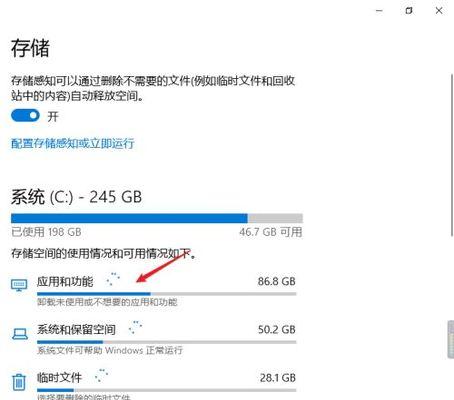 解决C盘满了的方法及技巧（如何清理C盘空间及优化磁盘性能）