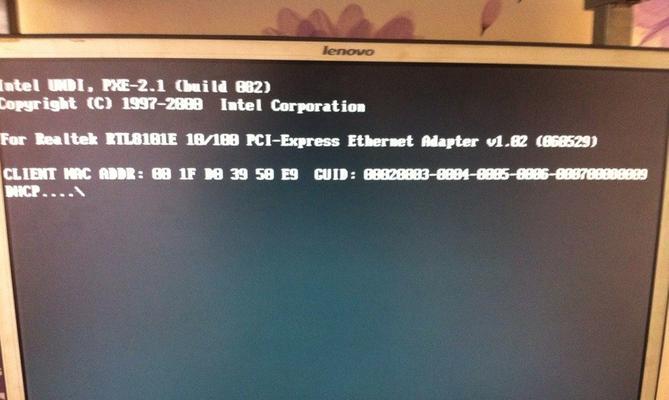 联想电脑开机黑屏的处理措施（解决联想电脑开机出现黑屏问题的方法和技巧）