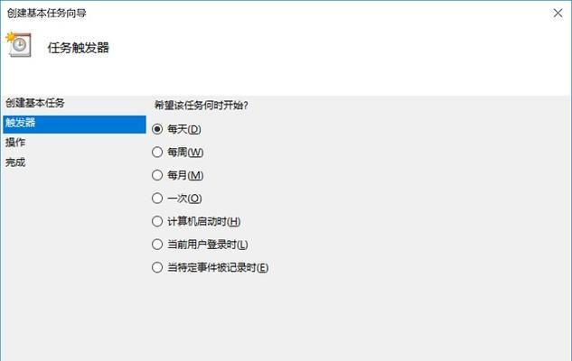 Win10一键关机快捷方式大全（简单地关闭电脑）