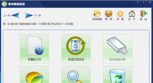 选择数据恢复软件的关键因素（权威指南帮您选择适合您需求的数据恢复软件）