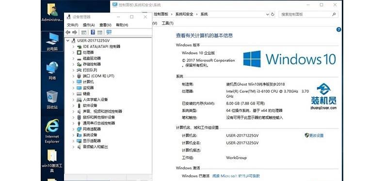 优化Windows10性能的指南（掌握Windows10性能设置）