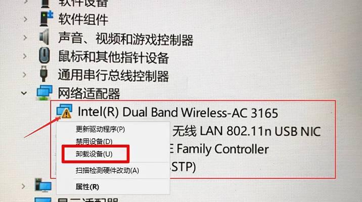 解决手机WiFi感叹号无互联网连接问题的有效方法（应对手机WiFi感叹号无互联网连接）