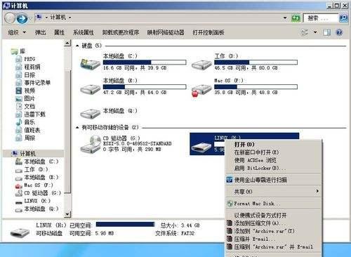 U盘系统安装教程（利用U盘快速安装操作系统）