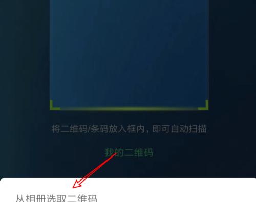 手机查看无线密码的方法（简单易行）