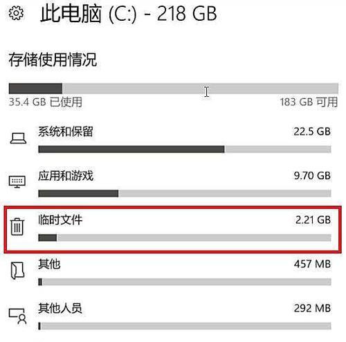 电脑C盘扩容的有效方法（快速）