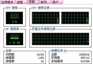 单条内存和双条内存的区别（了解内存类型）