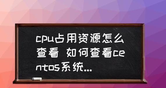 电脑CPU占用高的解决方法（提升计算机性能）