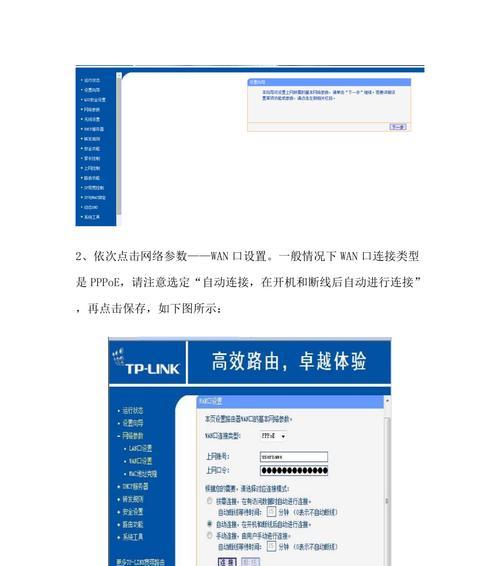 通过外网访问内网的流程（实现远程访问内网资源的关键步骤及注意事项）