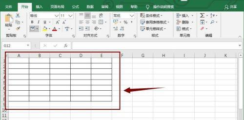 学会制作简单的Excel表格，提高工作效率（教你轻松掌握Excel表格制作技巧）