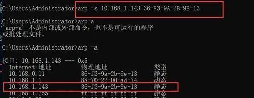 CMD自动获取IP地址命令详解（掌握CMD中获取IP地址的神奇技巧）