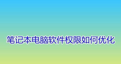 新电脑必备软件大全——让你的电脑更高效运行（一键安装）