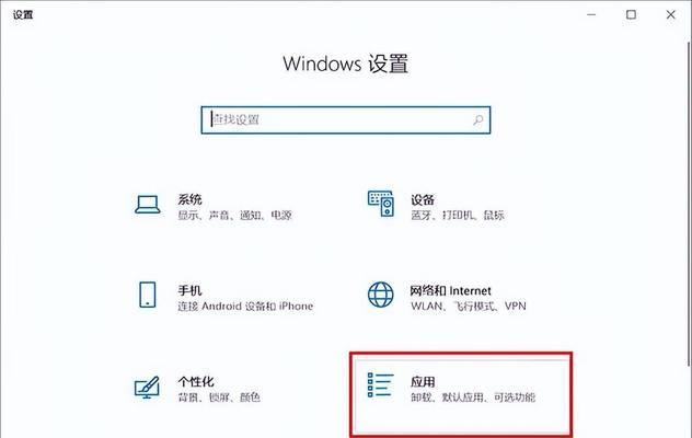 Win10C盘满了清理方式大全（解放你的C盘空间）