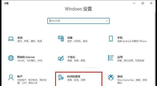 学会快速调出Win7电脑输入法的方法（掌握Win7电脑输入法快捷调出技巧）