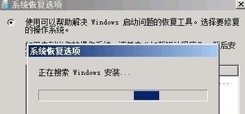 Win7开机按F11一键还原图解（Win7系统还原教程）