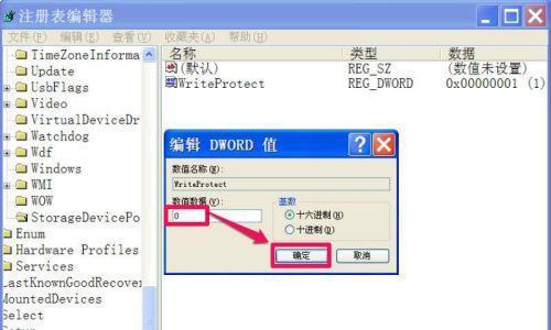 解除磁盘写保护的有效方法（磁盘写保护解决方案及关键步骤）