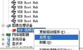 如何打开台式电脑摄像头（简单易行的操作指南）