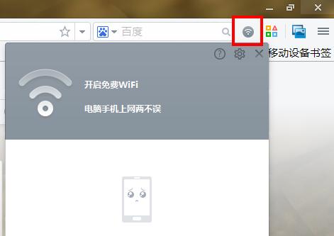 如何使用WiFi连接台式电脑上网（轻松上网）