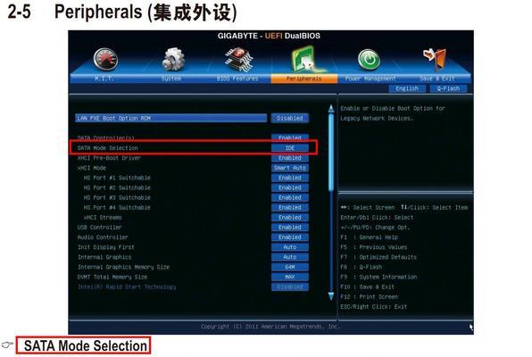 华硕BIOS中文对照表图解（附华硕BIOS中文对照表）