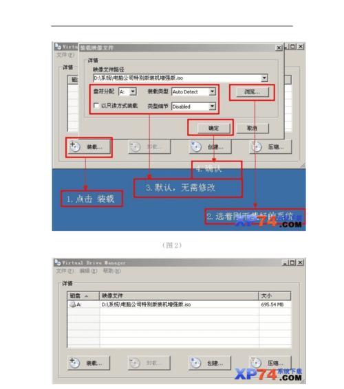 免费虚拟光驱软件推荐（方便、安全、免费的虚拟光驱工具）