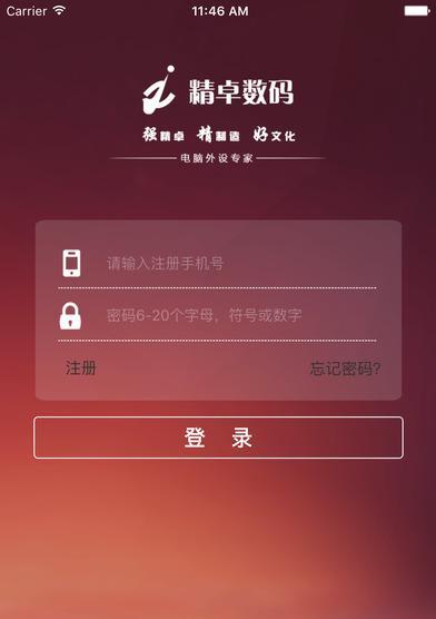 探索最常用的制作幻灯片app（提升演示效果与效率）