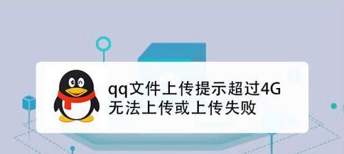 解决QQ安装失败的技巧（一步一步教你成功安装QQ的方法）