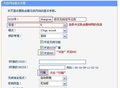 如何设置宽带连接（一步步教你完成宽带连接的设置）