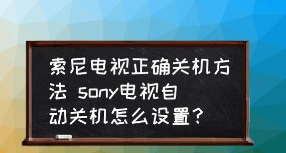 不能关机怎么办（从电源故障到系统问题）