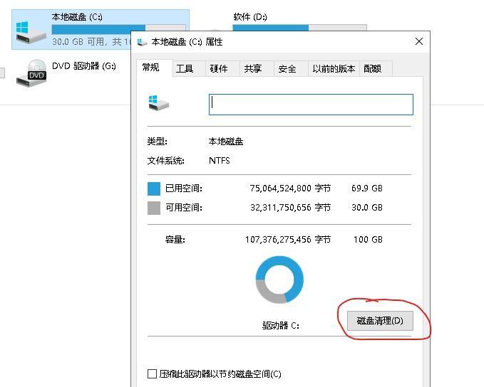 解决电脑卡慢的绝招（15个技巧让你的电脑焕发新生）