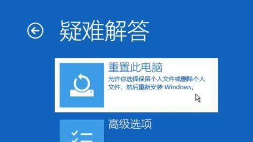 解决电脑不断重启的问题（探索电脑重启原因与解决方法）
