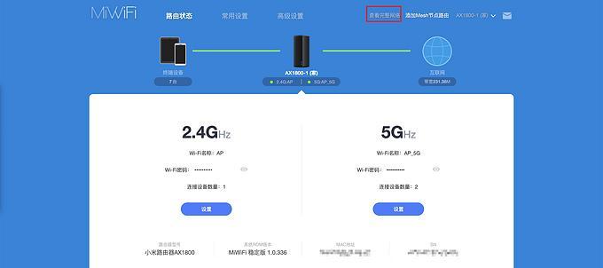 选择合适的WiFi家庭网络管理软件，提升网络使用体验（为您推荐几款优秀的WiFi家庭网络管理软件）