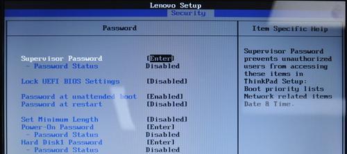 解密联想老主板BIOS设置图解（轻松掌握BIOS设置的技巧与方法）