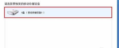 优盘文件不见了的原因及解决方法（探究优盘文件丢失的原因和有效解决方法）