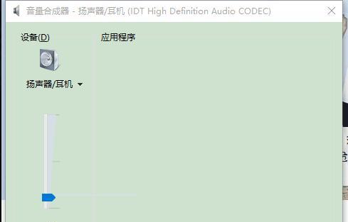 解决耳机连接电脑无声音问题的有效方法（排除电脑耳机无声音的故障）