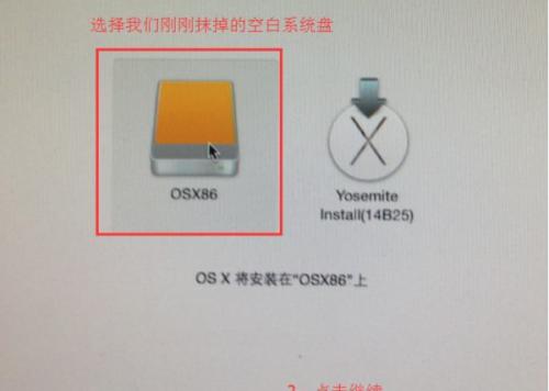 一键U盘装系统教程（如何使用一键U盘装系统工具）