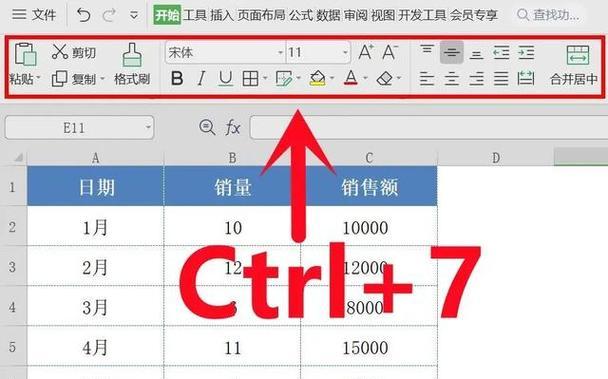 Excel常用技巧大盘点（掌握Excel技巧）