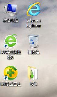 轻松删除桌面IE图标的小窍门（快速删除桌面上的InternetExplorer图标）