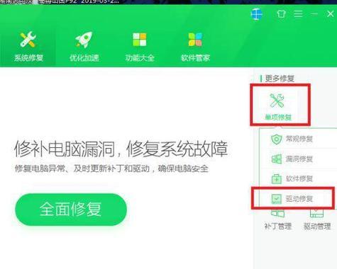 快速解决WiFi红叉问题的实用窍门（解决WiFi红叉问题的十五个简单方法）