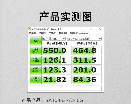 固态硬盘排名前十的品牌推荐（挑选最佳固态硬盘）