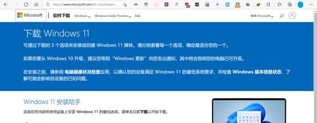 Win11系统如何设置永不更新（避免系统更新对电脑性能和用户体验造成影响的方法）