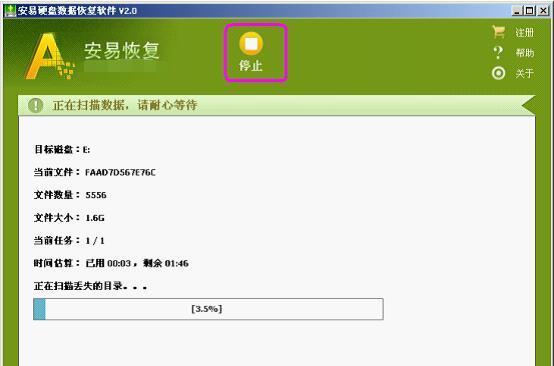 免费分享的数据恢复软件帮你救回宝贵文件（免费数据恢复软件推荐）