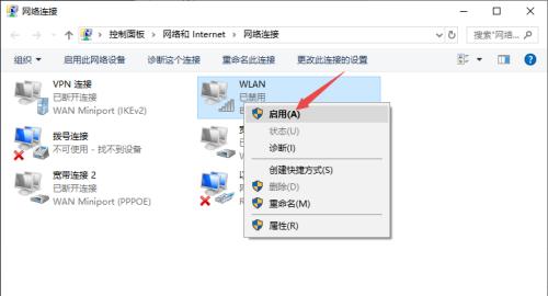 解决电脑声音红叉的简单方法（轻松解决电脑无声问题）