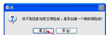 掌握加密破解技巧（如何成为一名出色的加密破解专家）