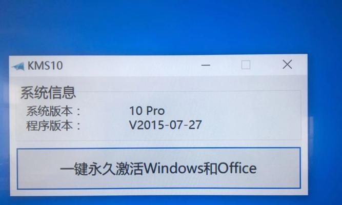 Win10系统安装方法大全（简单易懂的Win10系统安装指南）